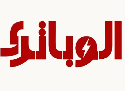 الو باطری الو باطری